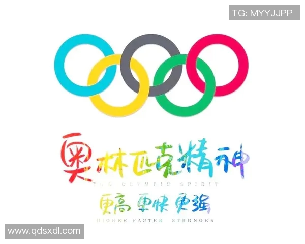 奥林匹克精神在全球体育文化中的传承与发展探索