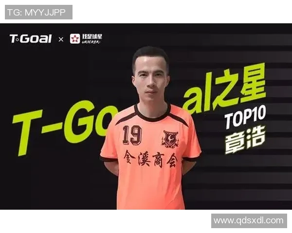 南京足球队在锦标赛中的心理素质分析与表现评估