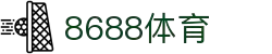 8688体育 - 专业体育资讯与赛事直播平台